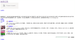 Desktop Screenshot of 228929.vip.ag365.com