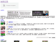 Tablet Screenshot of 228929.vip.ag365.com