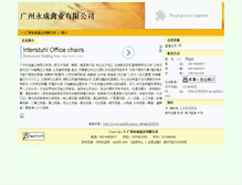 Tablet Screenshot of 252534.vip.ag365.com