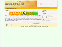 Tablet Screenshot of 239302.vip.ag365.com