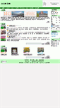 Mobile Screenshot of 207859.vip.ag365.com