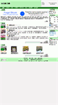 Mobile Screenshot of 231682.vip.ag365.com