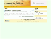 Tablet Screenshot of 238051.vip.ag365.com
