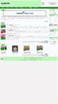 Mobile Screenshot of longyan.ag365.com